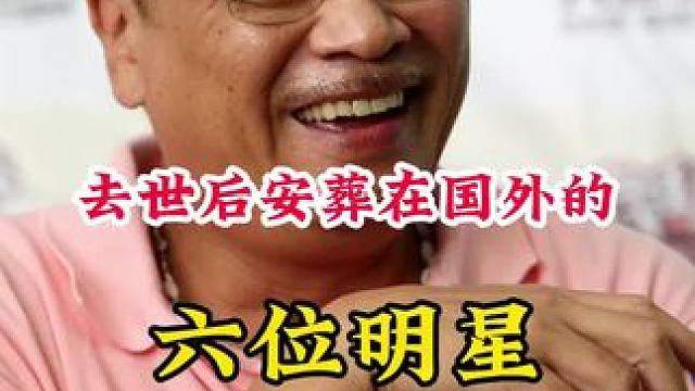 明星背后的故事~