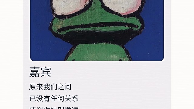 打卡卡卡新人设计
