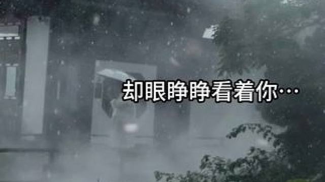 #谷江山 #送君入罗帷 #广播剧