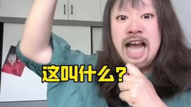 你能猜出名字吗？#搞笑