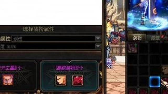 龙袍搞一手！#dnf #地下城 #游戏日常分享 #旭旭宝宝