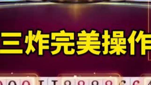 找对象，陌陌靠谱#陌陌app #是时候展现真正的技术了 #一起玩游戏 #精彩牌局