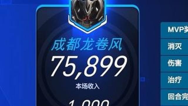 深夜牢势力排众议，只为证明AP死神他是...... 【角斗领域11】——死神小p#守望先锋 #电子竞