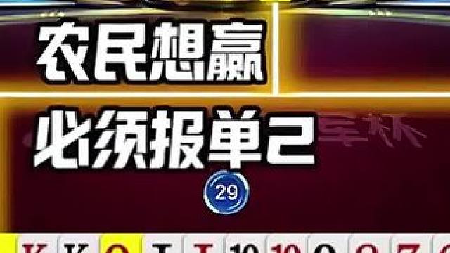 #jj斗地主 #斗地主一时爽 #斗地主的百种姿势 #我要上热门