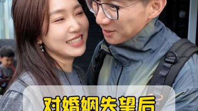 多少姐妹是对婚姻失望后，才越过越幸福的？结婚后能真切地感觉到自我的消失，做不完的家务，操不完的心..