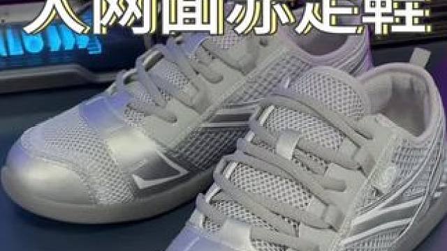 透气又舒适的薄底#赤足鞋 夏天穿也太爽了！#好鞋推荐 #百搭鞋子 #潮鞋推荐 #舒适透气又凉快