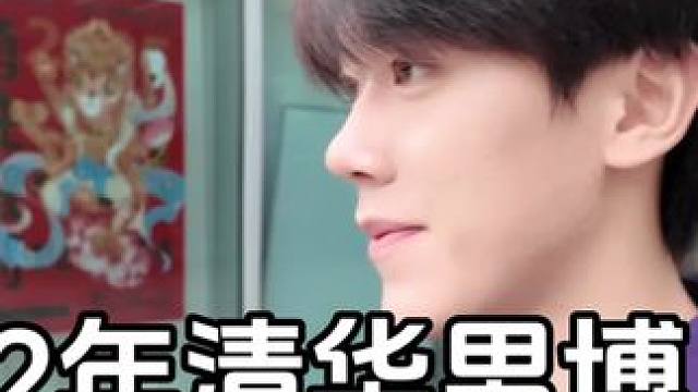 先有自我，才无枷锁 #studyaccount #创业