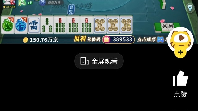 断魂练武被黑子骂哭