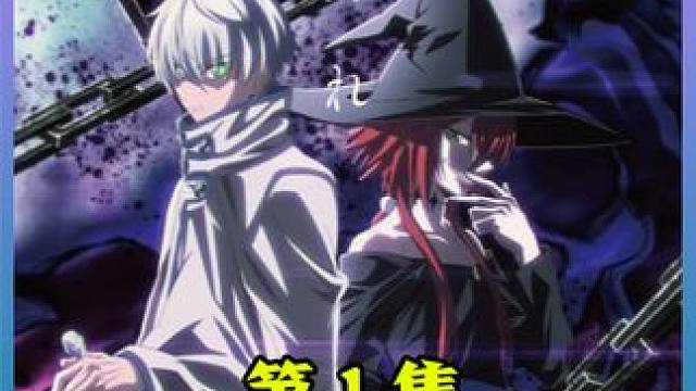 十月新番：失去所爱之人，用满级的方式开启二周目！ #动漫解说 #二次元原创  #动漫推荐 