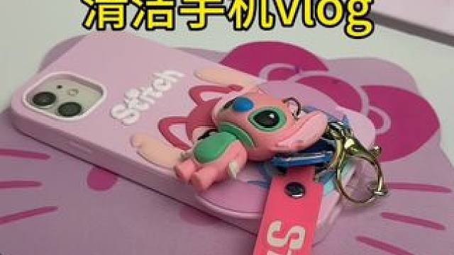 精致女人沉浸式清洁手机vlog～✨☺️ 
#清洁手机 #清洗手机 #深度清洁 #解压清洗 #解压视频