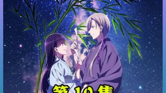 我幸福的婚姻大结局，放心食用！ #动漫解说 #我幸福的婚姻