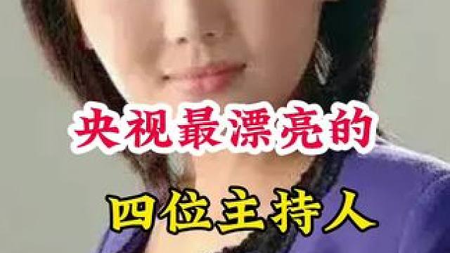 明星背后的故事~