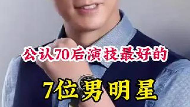 明星背后的故事~