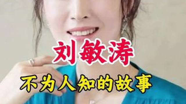 明星背后的故事~