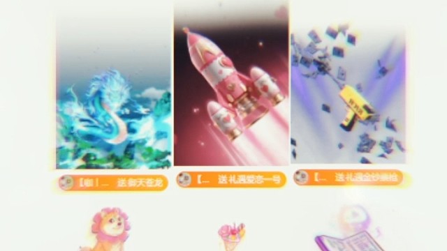 感谢我咖啡的的第一条大龙。终于也是出了[愉快]粉红色的火箭也是好漂亮[天啊][跳跳][转圈]好看