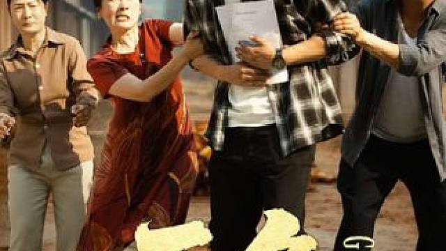 #九州短剧 #吞象