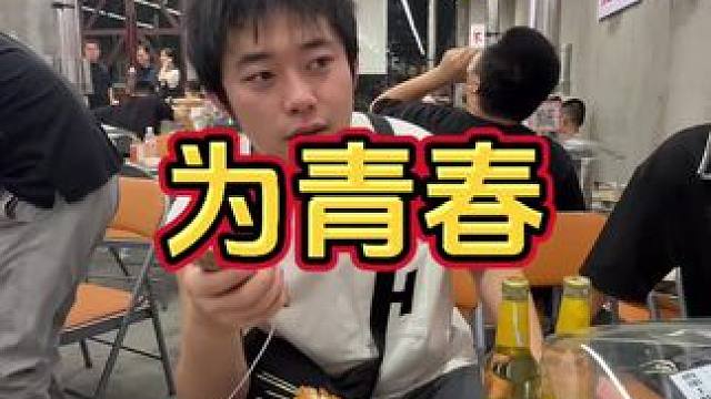 朝阳这里有一家仓储式烧烤店，真的好划算！#烧烤呀撸串呀 #夜宵吃什么 #特色烧烤 #南昌探店