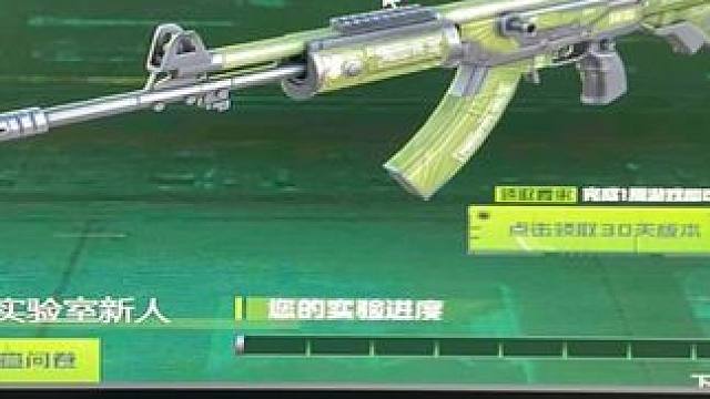 #2025穿越火线嘉年华  #穿越火线 #CF嘉年华狂欢季 
这把枪感觉还不错呢，你们用了吗