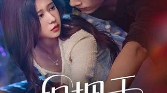 #相拥于烟火尽头