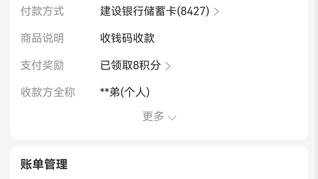 兄弟们别被狗难忘骗