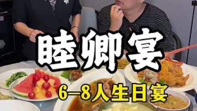 建设路高级饭店里吃一顿好吃实惠的高级饭 #家庭聚餐 #升学宴 #生日宴