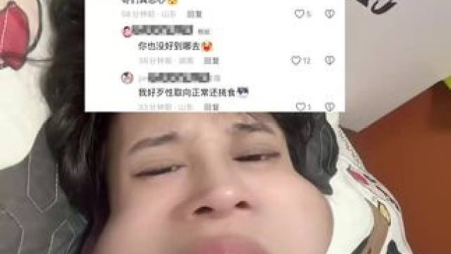 瓢虫在骄傲什么#吐槽