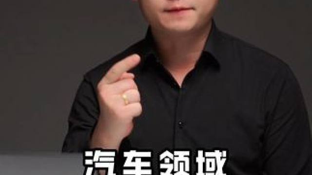 全球车企的贡献 群星闪耀时刻#汽车 #汽车知识 #汽车发明 #历史