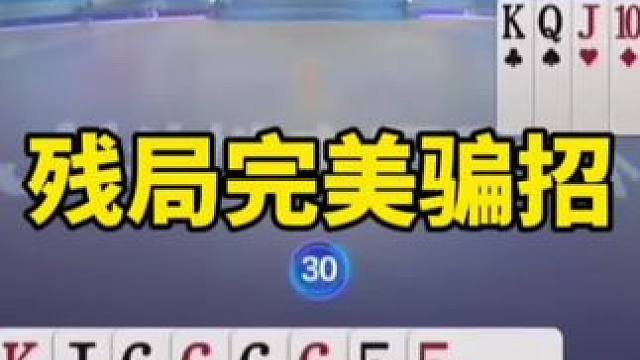 #是时候展现真正的技术了 #一起玩游戏 #精彩瞬间