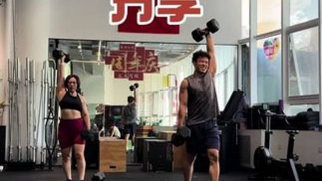 核心区域训练动作
#健身 #vlog日常 #运动康复 #核心力量 #运动健身