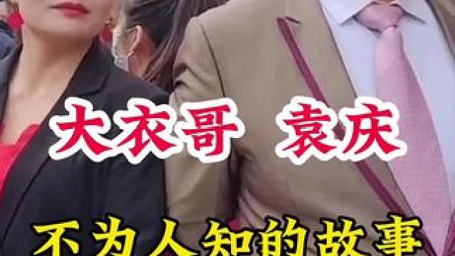 明星背后的故事~