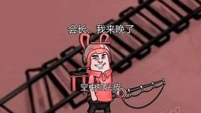 互联网生存指南 #表情包传奇 #圣杯传奇