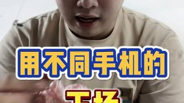 听说用小米手机的人，才不会出现在后尾箱？ #小米 #小米手机 #后尾箱 #华为 #华为手机