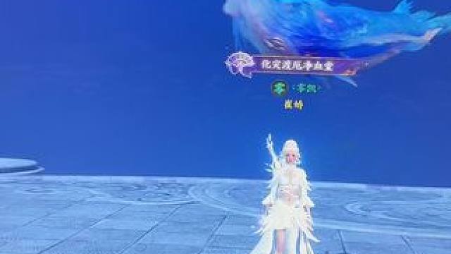 #诛仙世界