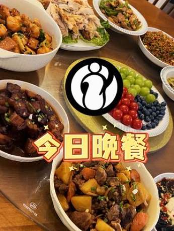  #iG #Meiko #今日食堂