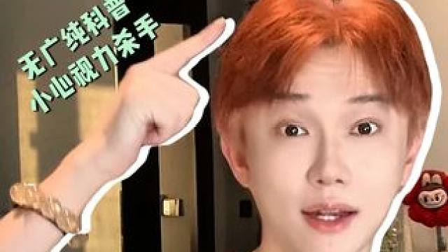 最全美瞳注意事项！新手要牢记！ #美瞳 #新手化妆教程 #美瞳种草 #化妆分享