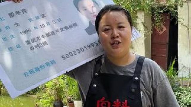 胖妹今天实名立字据，如果你买回去的小面调料跟我手上的不一样，欢迎来骂我！#小面调料