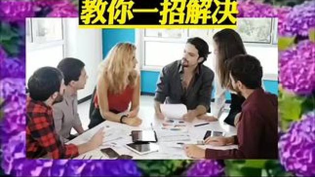 #手机使用小技巧 #创作者中心 #创作灵感