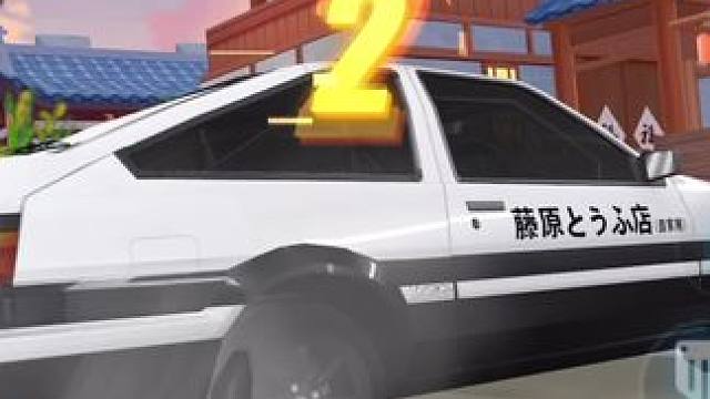 第一次玩飞车 我这技术能上钻石吗
#QQ飞车手游 #QQ飞车手游公测7周年 #QQ飞车手游梦幻庄园