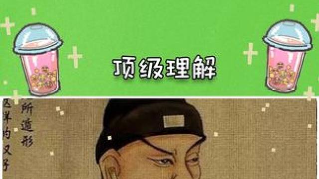 欢迎来到大明宇宙，宇宙的尽头是大明。#离谱  #抽象  #梗