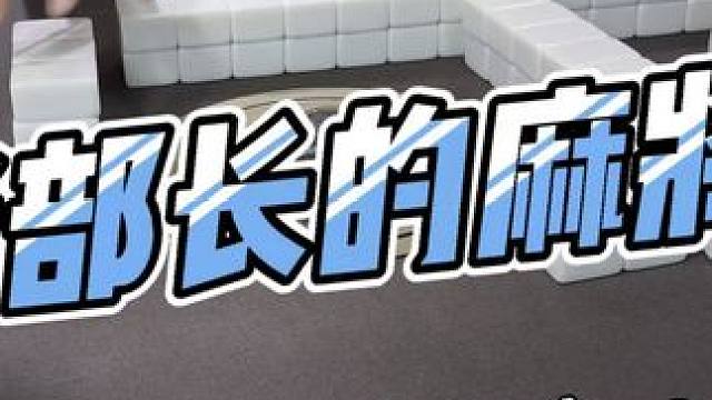 #是时候展现真正的技术了 #原创视频 #创作者扶持计划