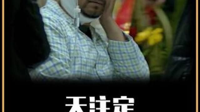 电影《天注定》为何在国外屡获大奖，却无法在内地上映？ 