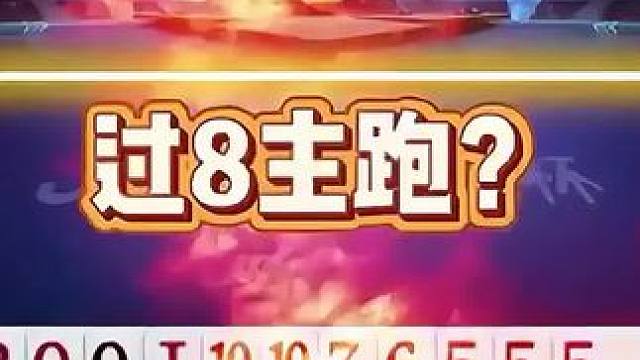 #瓜子二手车 #jj斗地主 #斗地主残局 #斗地主的百种姿势 #我要上热门