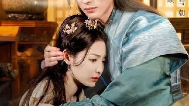 左手药箱右手美男，这波穿越赚翻了！ #强烈推荐 #古装剧 #心尖意 #因为一个片段看了整部剧