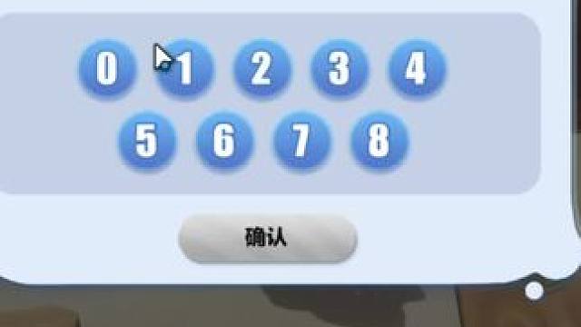 顶级预言家 #蛋仔派对 #蛋仔派对捣蛋鬼 #蛋仔狼人杀