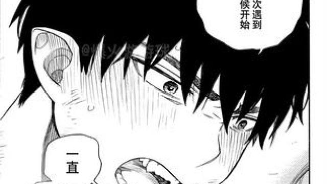 谁懂看到10年前磕的cp终于在一起的含金量啊#青之驱魔师 #奥村燐 #杜山诗惠美  #漫画 #二次元