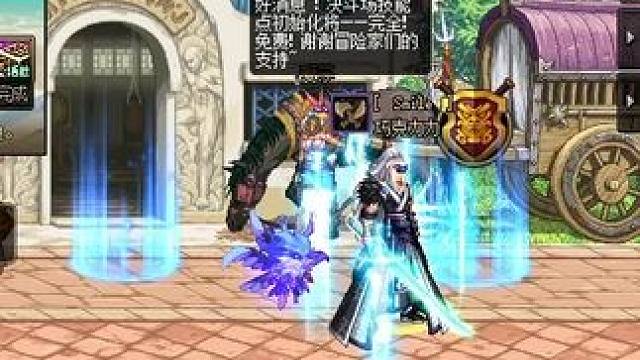 #dnf地下城 来丢2个保护12-13看看概率是武器耳环关键部位