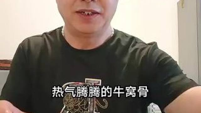 #大口吃肉的感觉真好