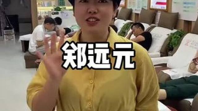 19.9的套餐好划算 #涨知识 #按摩放松 #养生 #强烈推荐 #同城好店推荐