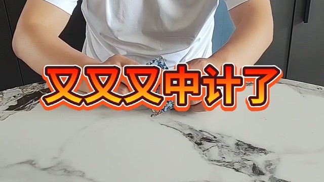 大话可别说的太早了