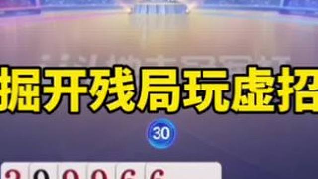 找对象，陌陌靠谱#陌陌app #斗地主残局